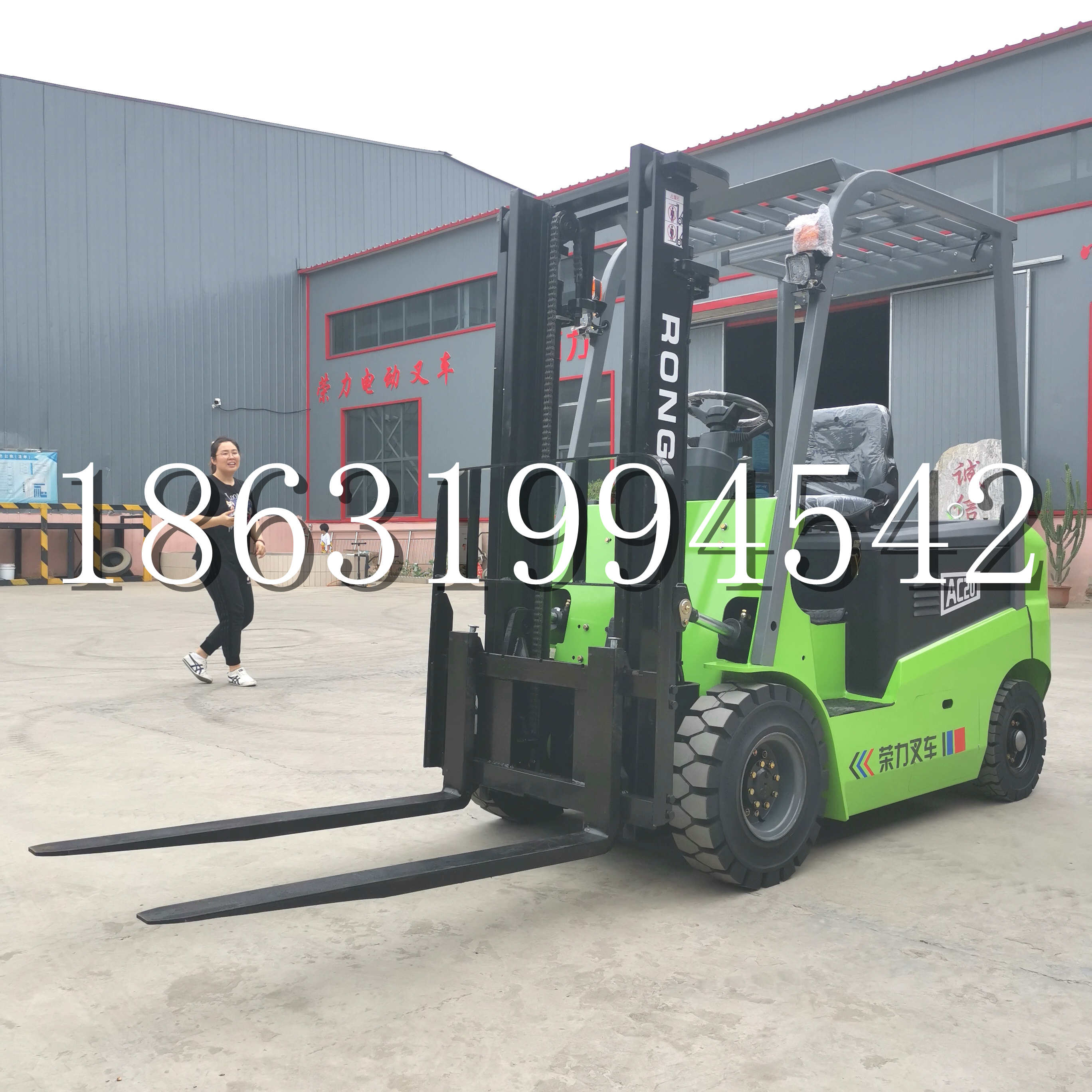 岚皋县上海申叉站驾式全电动叉车堆高车半1吨小型2吨全自动液压搬运托盘